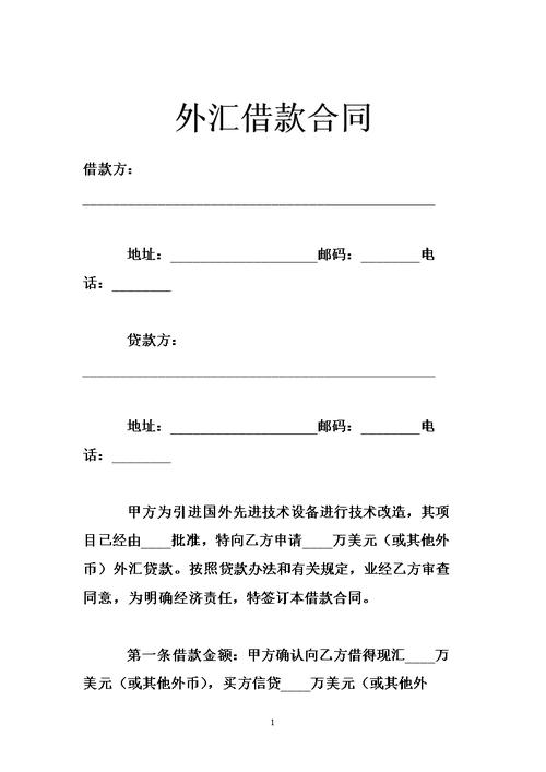 什么时候需要结清证明