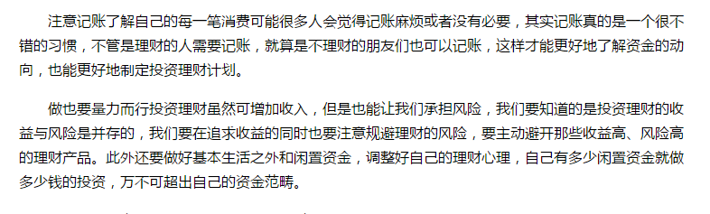 恒易贷不还有什么后果需要注意什么？