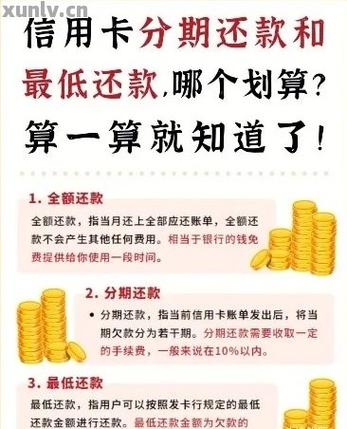 贷款推迟还款会怎么样对信用有什么影响