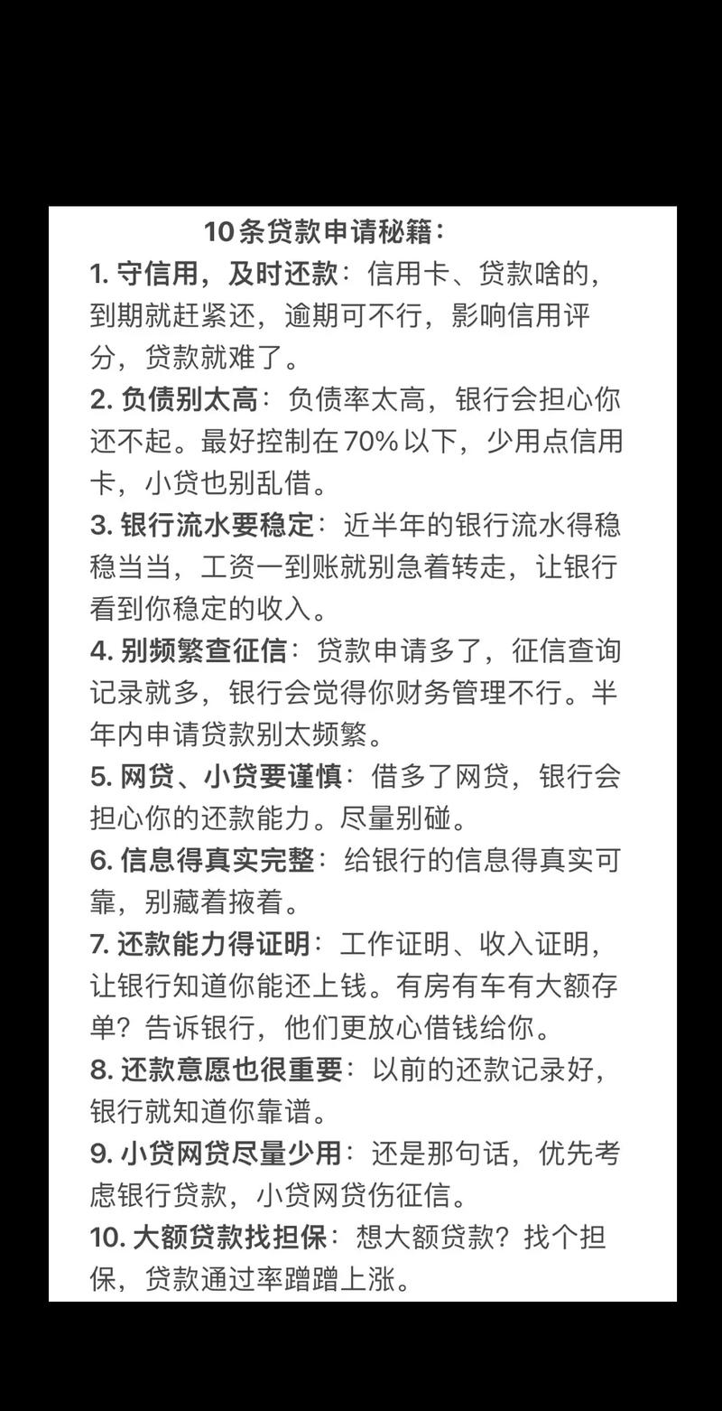 贷款推迟还款会怎么样对信用有什么影响
