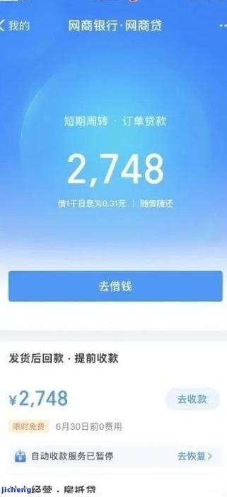 唯品花逾期还款影响信用吗