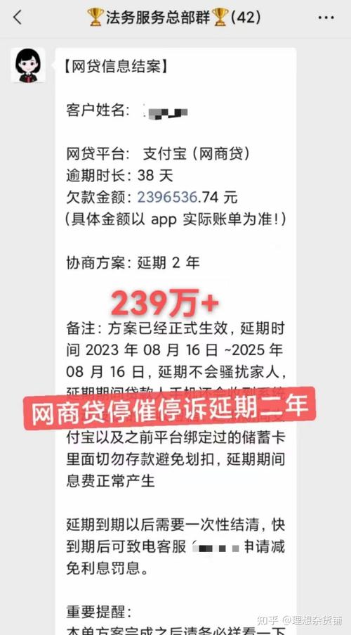 欠了两万网贷不还会怎样？后果及应对方法