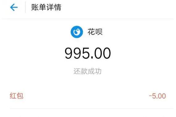 花呗逾期了还了最低还款可以继续使用吗？