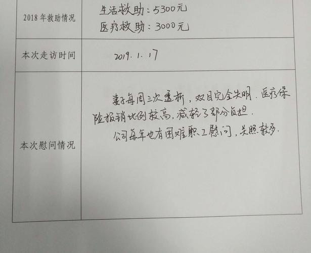 支付宝安排当地人员走访可以拒绝吗？了解你的权益