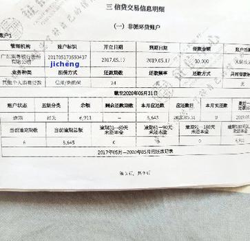 征信逾期五年没还能贷款吗
