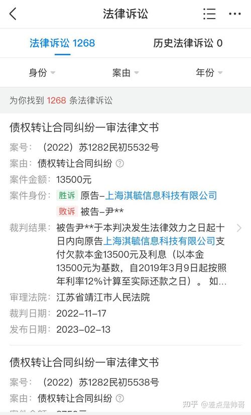 360借条欠款不还会怎么样？三六零借条逾期后果及应对方法
