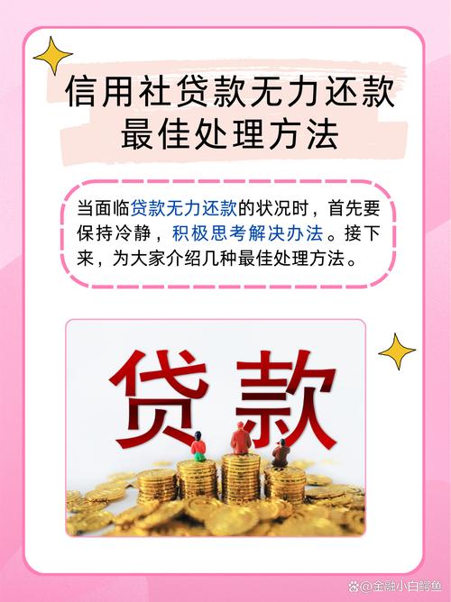 信贷逾期了无力偿还会连带父母吗？影响有哪些？