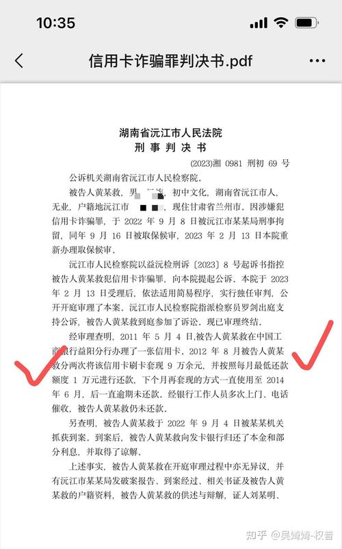 信用卡逾期15万被起诉了会坐牢吗