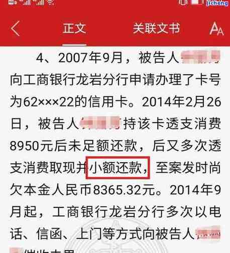信用卡逾期15万被起诉了会坐牢吗