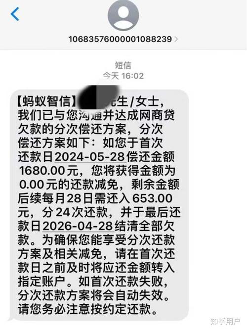 网商贷起诉也没钱还款怎么办？