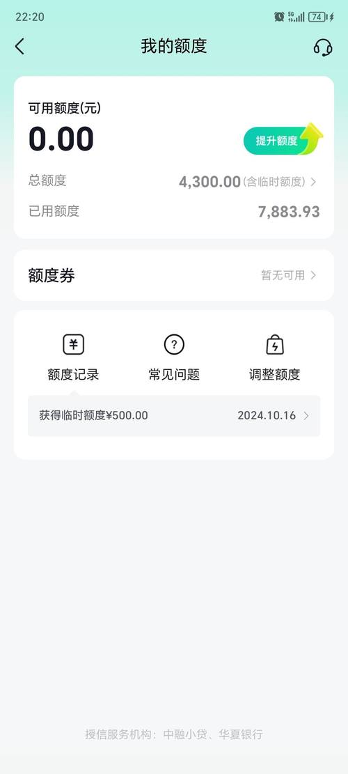 抖音月付逾期会影响以后的贷款吗?需要注意什么?