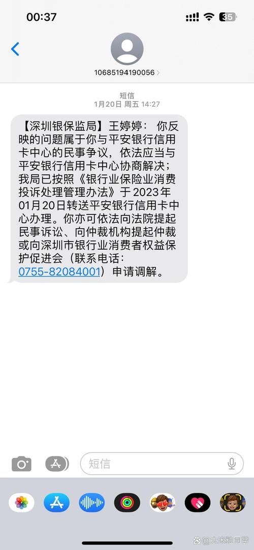 及贷怎么协商