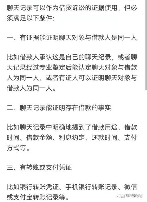 借款平台老是打电话怎么办才能有效应对