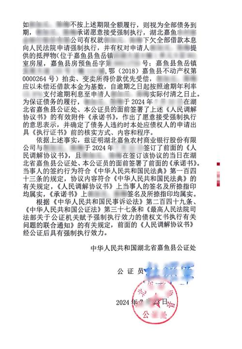 诉前调查是真的假的财产公正