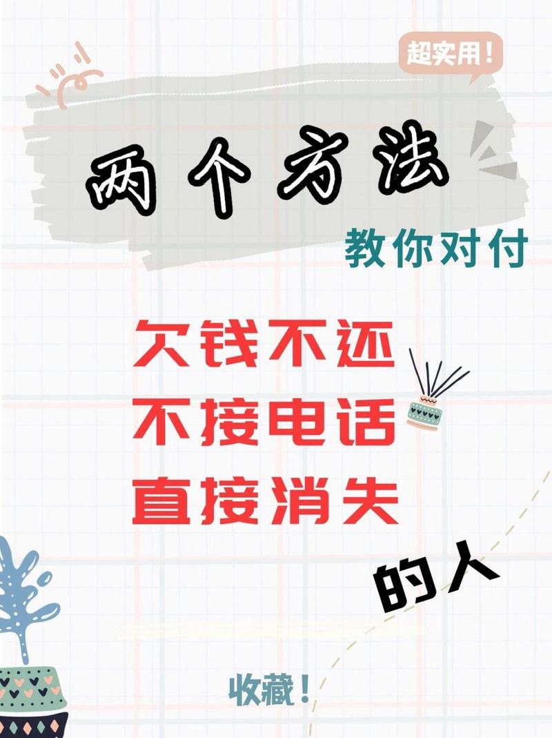 商业欠款不还怎么办