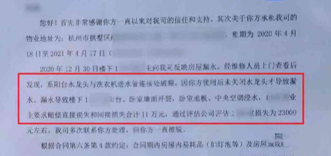 网贷起诉费是怎么收费的