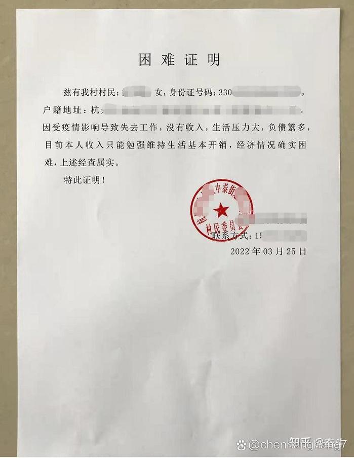催收可以去户籍地调查吗?