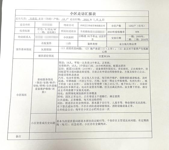 商河县金融纠纷调解中心的服务内容是什么？