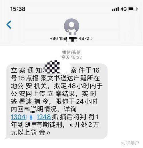 欠网贷20多万会坐牢吗