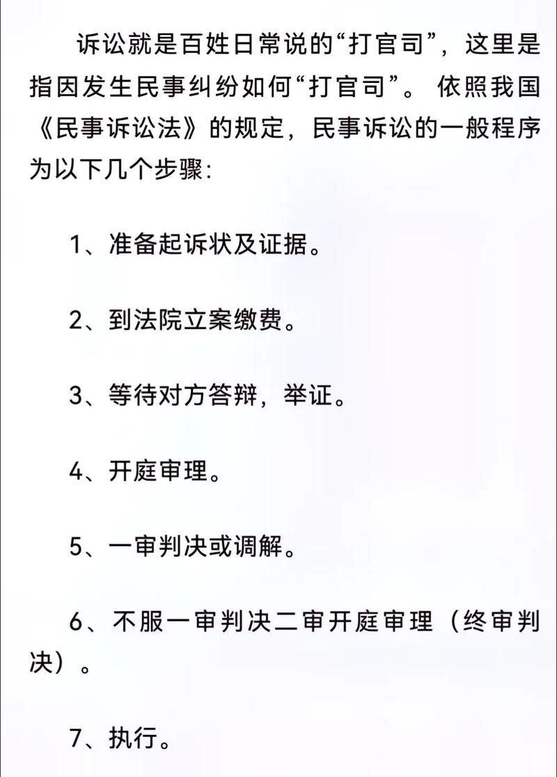 年底了起诉会受理吗?相关流程解析