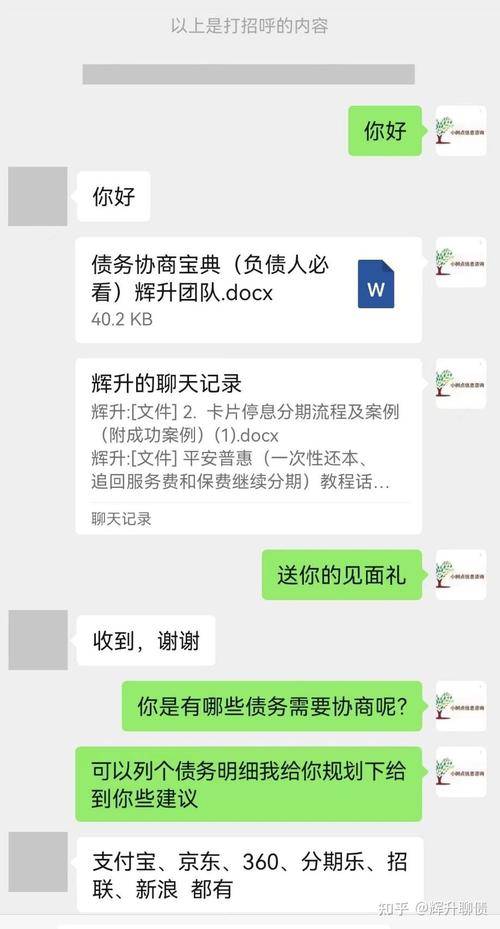 催收电话0102175怎么处理？