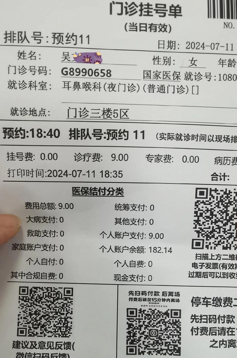挂号信是什么样子的，详细介绍与特点解析