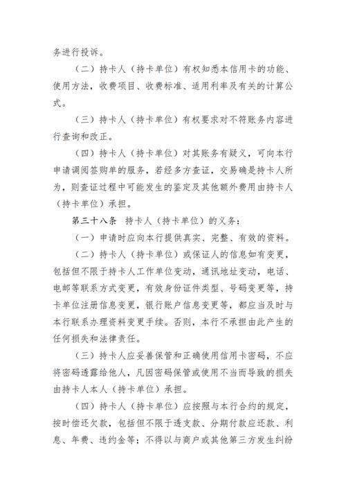 兴业银行信用卡逾期几天会被起诉的风险分析