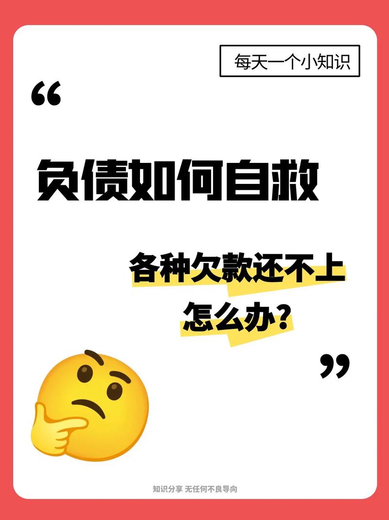 逾期负债能买房吗现在怎么办