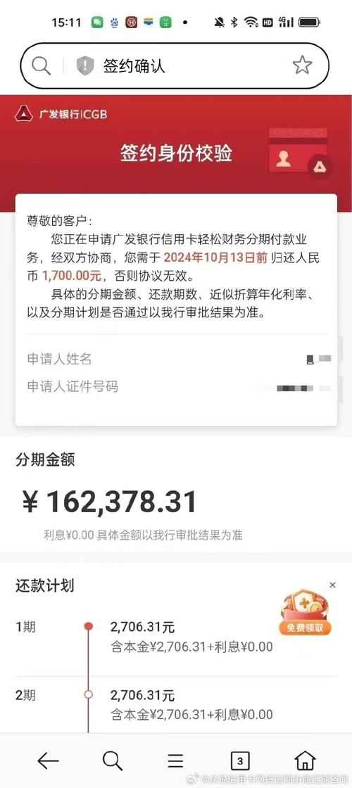 平安银行有停息挂账吗？具体情况是怎样的？