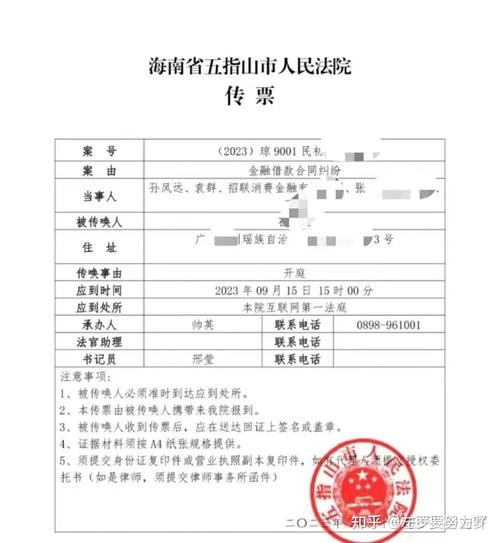 招联金融还不起，后果会怎样？