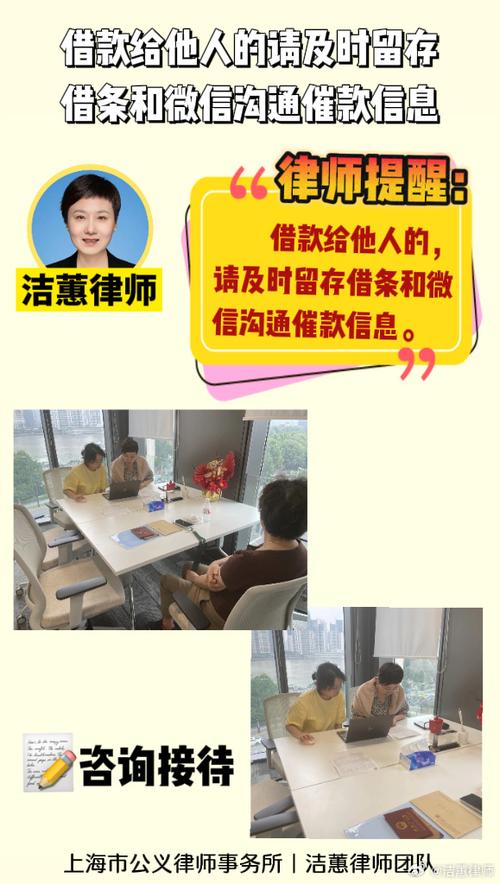 网络贷款律师免费咨询