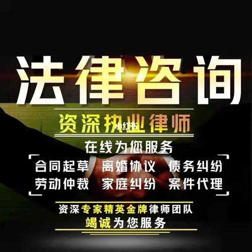 网络贷款律师免费咨询