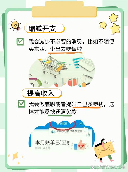 借呗还不上怎么办最有效方法分享