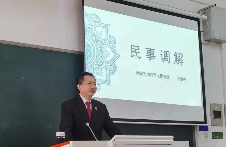 启明调解中心合法吗?详细解析其法律地位