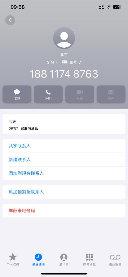 启明调解中心合法吗?详细解析其法律地位