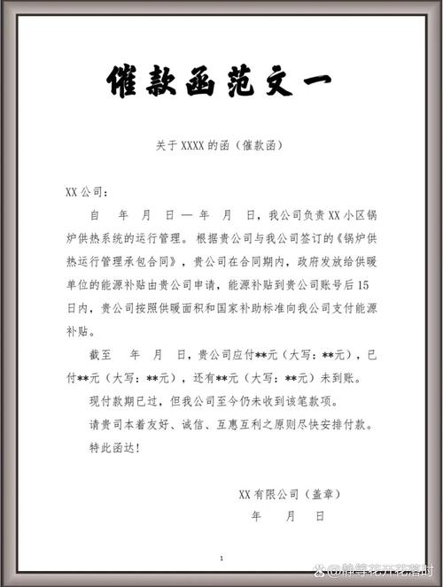 银行寄信用卡催收通知书需要注意哪些事项