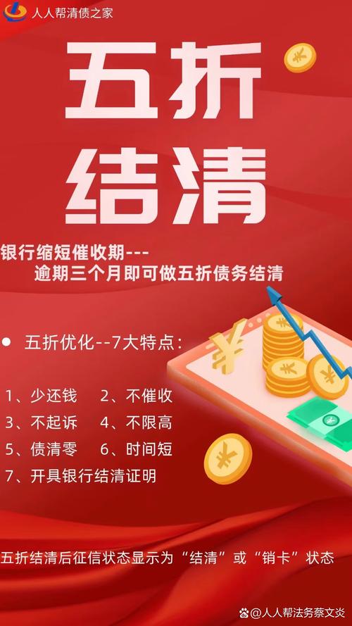 暂停债务偿还怎么办