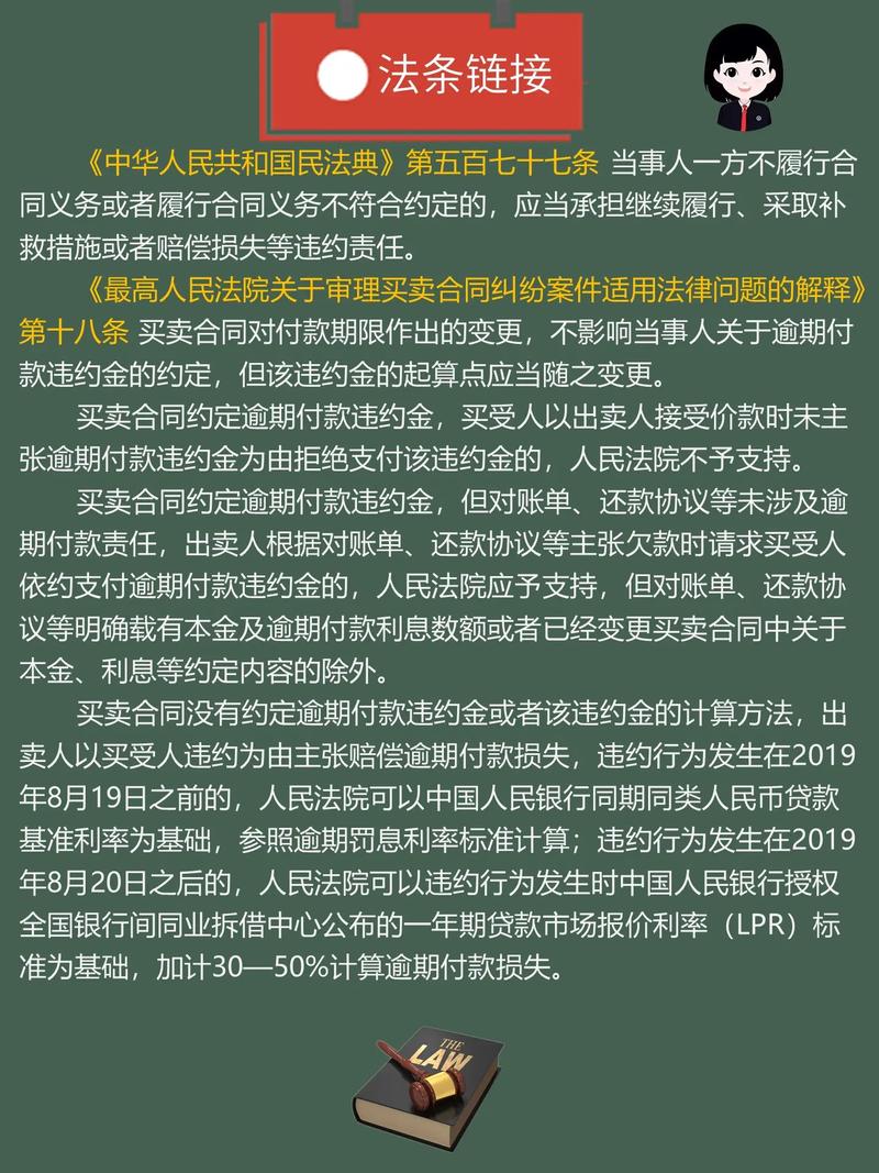 网商贷欠几万要怎么办呢?如何避免逾期和降低损失?