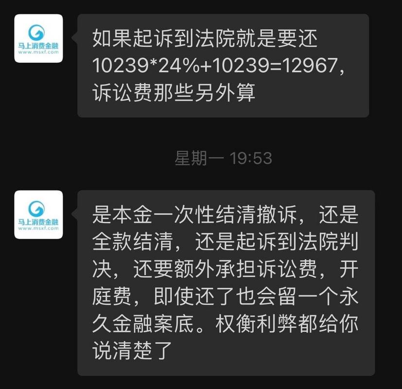 消费金融逾期会真的起诉吗