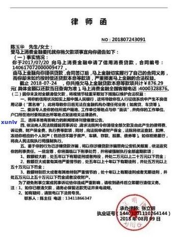 消费金融逾期会真的起诉吗