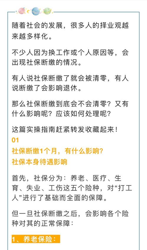 中央下令关闭催收通知的原因是什么