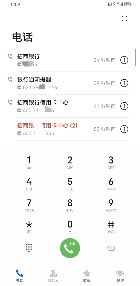 为什么信用卡的工作人员老是打电话过来
