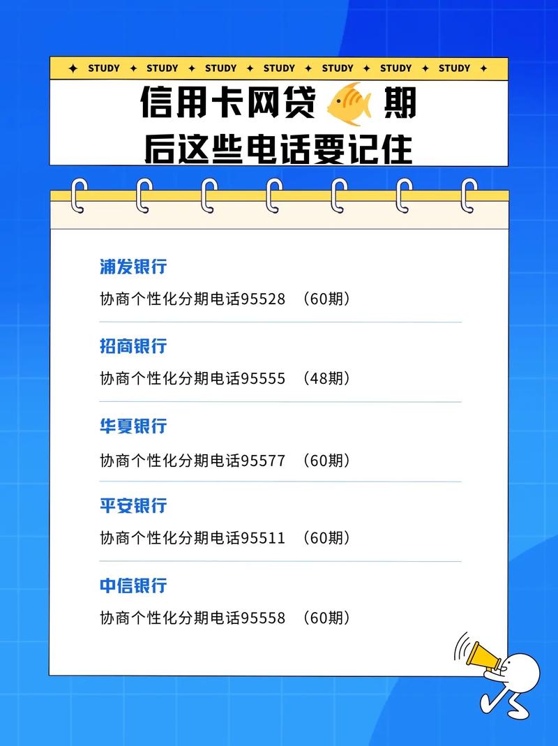 网贷逾期可以不还逾期费吗有哪些影响