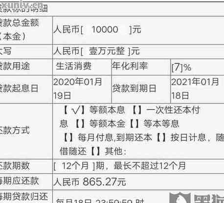 银行逾期还清了可以贷款吗