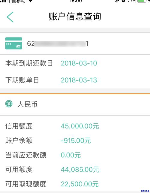 中国农业银行信用卡第一次还款怎么还更方便