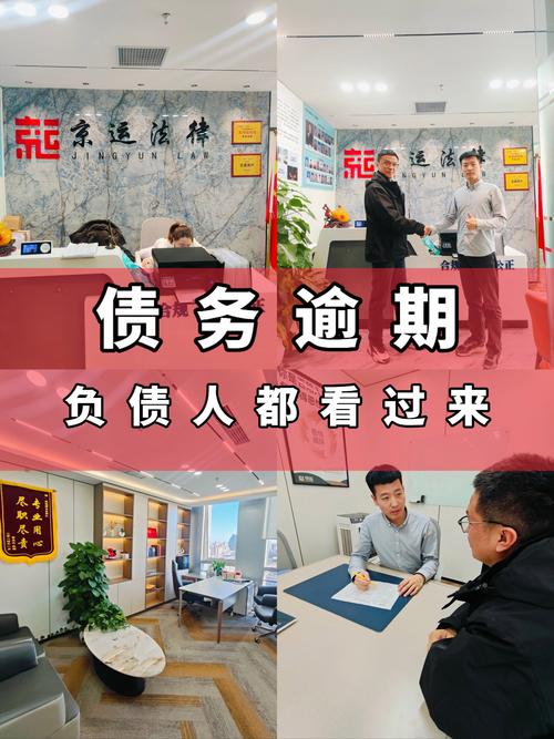 借网贷无力偿还怎么办理才好？