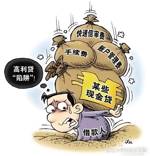 网贷无力偿还怎么办才好