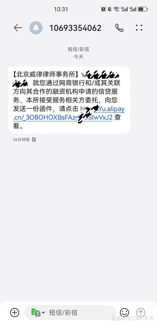 欠网商贷还不上会怎样