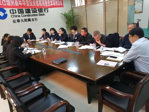吉林银行逾期后应该怎么办
