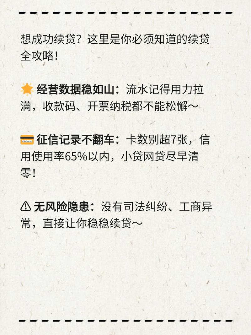 你好e贷宽限期有哪些注意事项